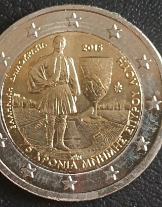 Moneda Grecia 2015