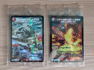 DMART-26 Duel Masters x Monster Hunter Wilds di seconda mano per