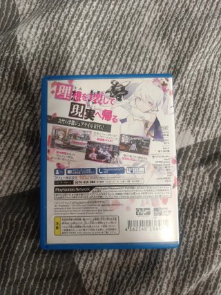 Caligula PSvita jap