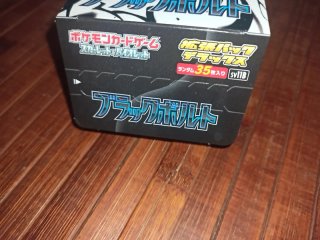 Pokemon Caja vacia Negra Black Bolt
