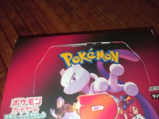 Caja Pokémon Rocket Team Rocket
