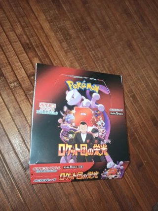 Caja Pokémon Rocket Team Rocket
