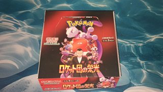 Caja Pokémon Rocket Team Rocket