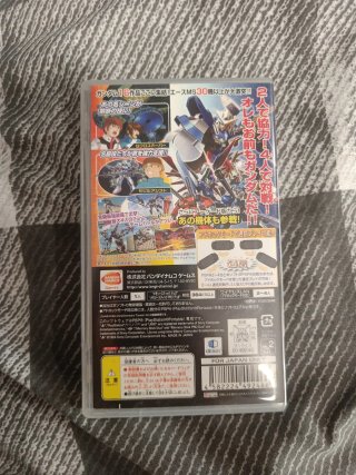 Gundam vs Gundam psp jap