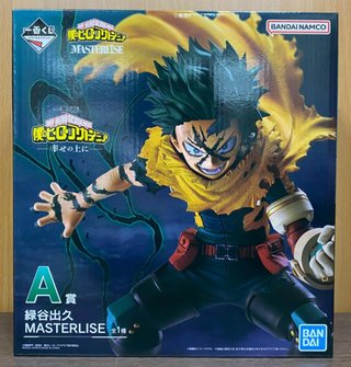 Figura Izuku Midoriya My Hero Academia MASTERLISE