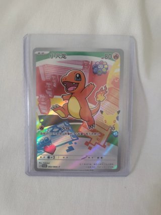 Carta Pokémon Charmander 30 Aniversario