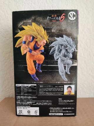 Figura Super Saiyan 3 Son Goku SCultures Banpresto