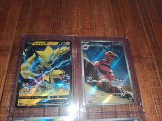 7 Cartas Pokémon AR y 1 RR