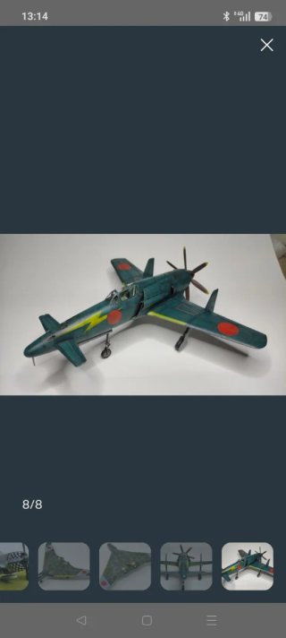 Maqueta Avión J7N1 Shinden