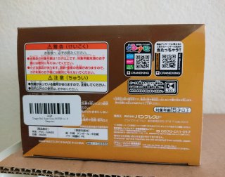 Figura Son Goku FES!! Banpresto