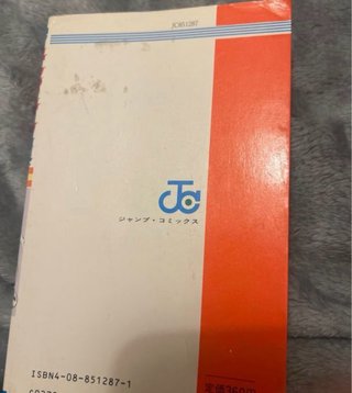 キャプテン翼 7