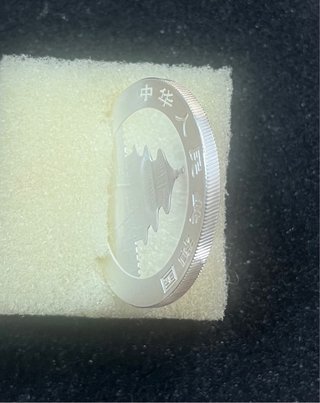 Panda plata Oficial 2014 de 31,103gr Ø 40mm