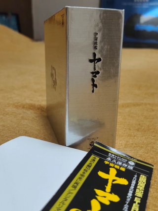 CD Box Set Yamato Edición Premium