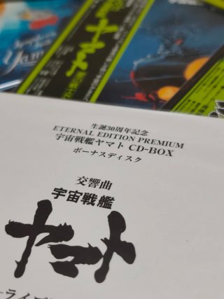 CD Box Set Yamato Edición Premium