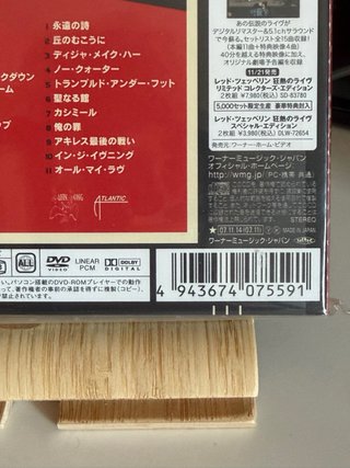 Led Zeppelin Mothership 2CD+DVD Japon