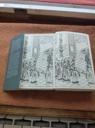 I ching el libro de las mutaciones