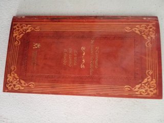 V Centenario de Isabel la Católica