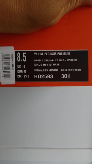 Nike Pegasus Premium