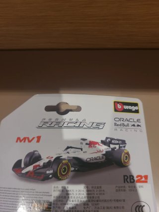 Burago 1/64 Max Verstappen RB21