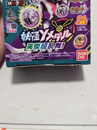 Yokai Watch Eiji Super Ranbu Yo-kai 4 Y medallas