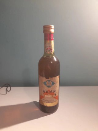 Botella china Flor de Ciruelo Gui Hua Chen
