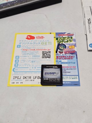 Pokemon Soulsilver - Nintendo DS