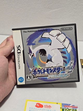 Pokemon Soulsilver - Nintendo DS
