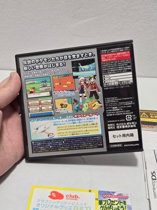 Pokemon Soulsilver - Nintendo DS