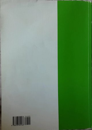 Dibujo Tecnico, Cou