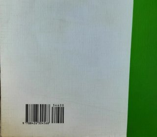 Dibujo Tecnico, Cou