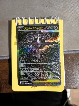 Carta Pokémon Mega Darkrai EX SAR 114/081