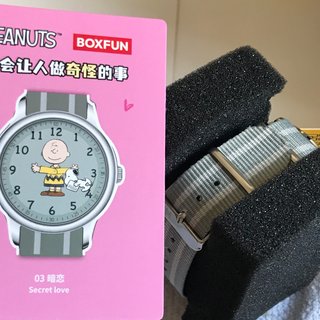 Reloj Charlie Brown Snoopy Peanuts