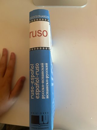 Ruso diccionario ruso-español, español-ruso