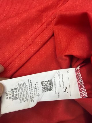 Camiseta Portugal Cristiano Ronaldo Talla L
