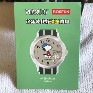 Reloj Snoopy Golfista Verde Blanco