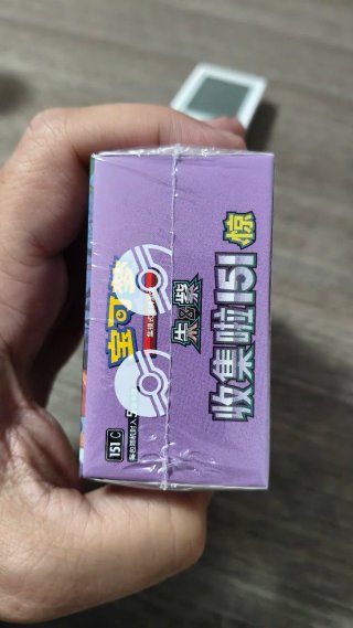 Box Carte Pokémon 151 Cinese