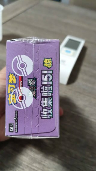 Box Carte Pokémon 151 Cinese