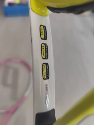Raqueta Tenis Babolat Nadal Junior 25'