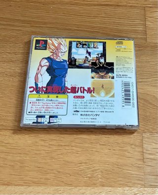 Dragon Ball Z: The Legend / Idainaru PS1