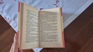 Libro FIESTA - Ernest Hemingway (Copertina Rigida)