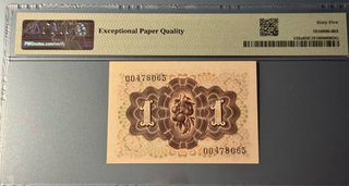1 Peseta España 1948 PMG 65 EPQ SIN SERIE