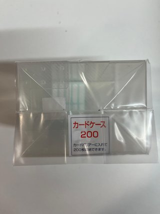 Caja KMC para 200 cartas - Transparente