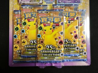 Collezione 25th Anniversary Mew & Mewtwo