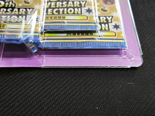 Collezione 25th Anniversary Mew & Mewtwo