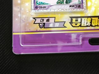 Collezione 25th Anniversary Mew & Mewtwo
