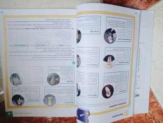 Religión 1° Bachillerato Edebé De otra manera
