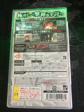 GOD EATER 2 — PSP Edición japon 🇯🇵