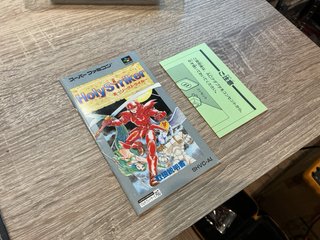 Holy Striker (Fire Striker) Nintendo Super Famicom