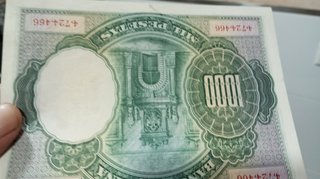 Billete 1000 Pesetas Banco de España 1925