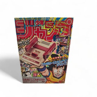 CONSOLA NINTENDO FAMICON CLASSIC MINI EDICION 50 ANIVERSARIO+CAJA Y CABLES